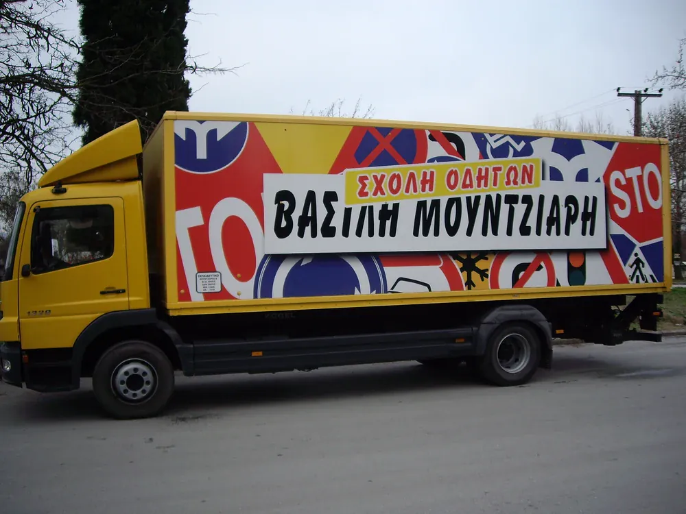 Επαγγελματική Εκπαίδευση