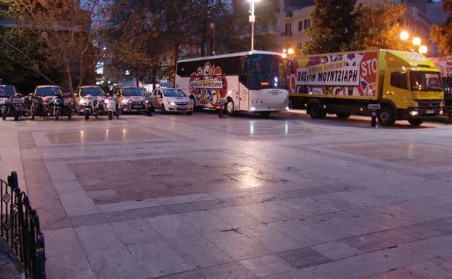Θεωρητική Εκπαίδευση
