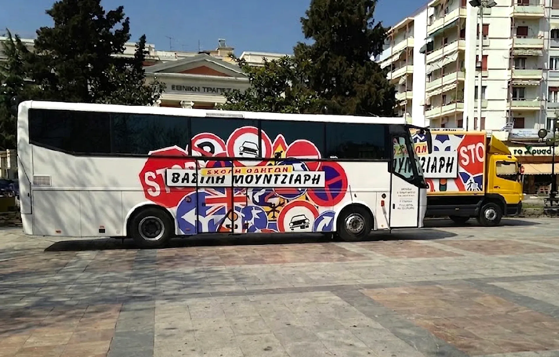 Τουριστικό λεωφορείο εκπαίδευσης οδηγών επιβατικών μεταφορών Σχολής Οδηγών Σερρών